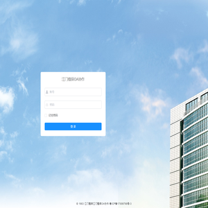 江门植保OA协作