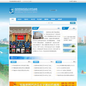 张家港市给排水有限公司