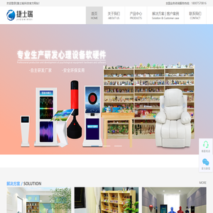 心理沙盘沙具