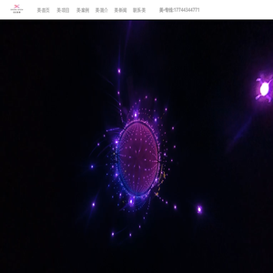 无人机表演公司