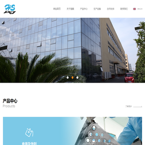 浙江海顺电工有限公司