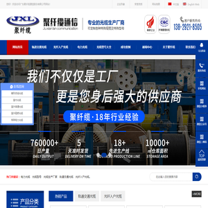 室内室外光缆价格表