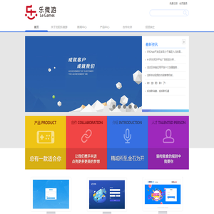 沈阳乐微游科技有限公司