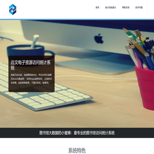 南京市秦淮区维辟嗯网络科技中心