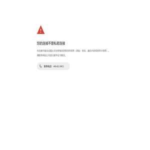 未开通数字证书