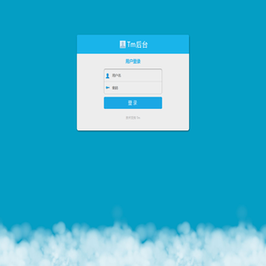 Tm后台