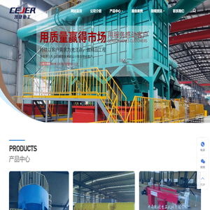 消失模设备生产线