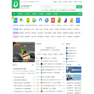 当下软件园