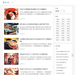 微陌软件网