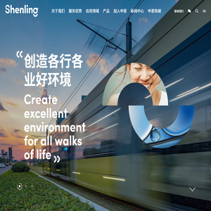 广东申菱环境系统股份有限公司