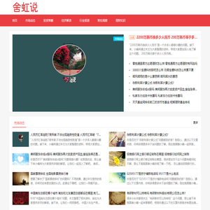 响当当网络工作室