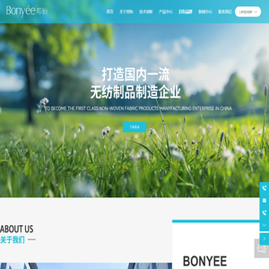 杭州邦怡日用品科技有限公司