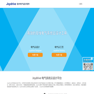 宁波优帕科技