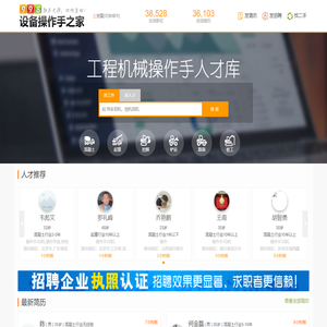 998操作手之家