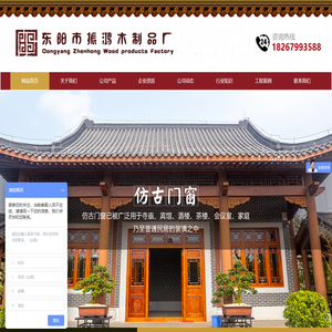 仿古建筑花格木门窗厂家