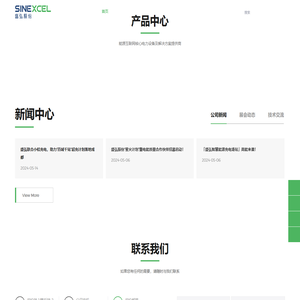 深圳市盛弘电气股份有限公司