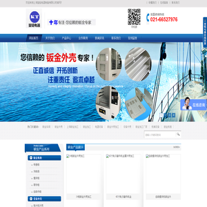 上海堃铤电器制造有限公司
