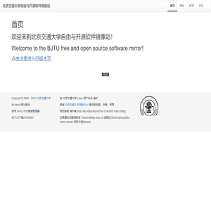 首页