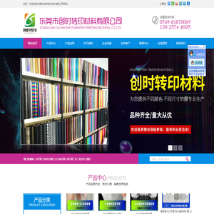 高弹烫金刻字膜,反光转印膜,反光刻字膜,PU刻字膜
