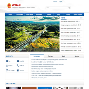English.jiangxi.gov.cn