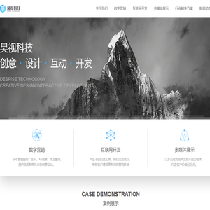 江苏昊视科技发展有限公司