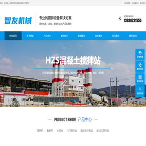 河南智友机械制造有限公司