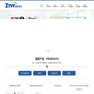 蛋黄酱乳化设备