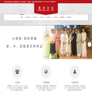 昆山茶艺师培训