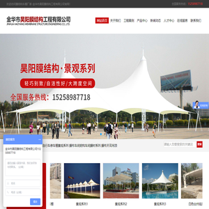 膜结构车棚厂家