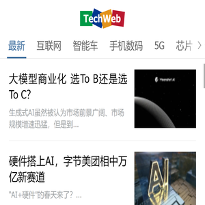 TechWeb.com.cn