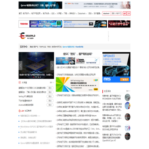 电子工程世界（EEWorld）触屏版