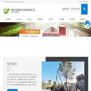 混凝土排水管批发