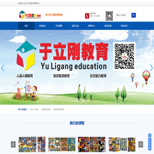 兰州少儿美术,绘画培训学校,美术高考培训班,兰州于立刚美术教育基地