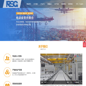 瑞斯格智能科技无锡有限公司