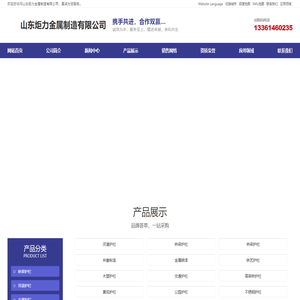 桥梁护栏,河道护栏,金属护栏,不锈钢护栏,公园护栏,景观护栏,高架桥护栏,公路护栏生产厂家