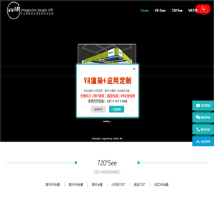 广东汗马文化传媒有限公司