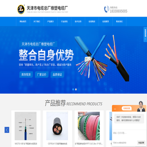 矿用阻燃防爆光纤