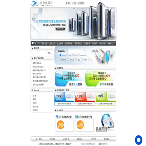 成都百都科技有限公司