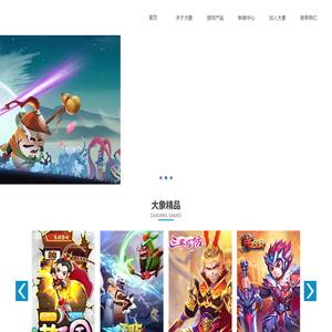 大象互娱科技有限公司