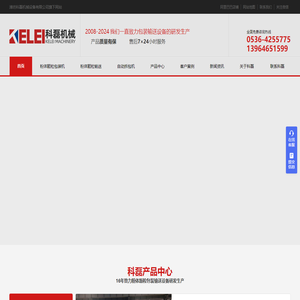 粉料粉体包装机,有机肥包装机,生物颗粒包装机,管链输送机