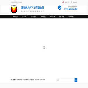 润滑油脂,深圳润滑油脂厂家,威斯力润滑油脂批发,东大兴润滑油脂厂家