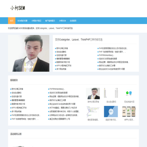 成都百度竞价托管