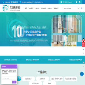 深圳市奕康利科技有限公司