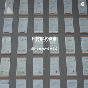 江苏新申奥生物科技有限公司