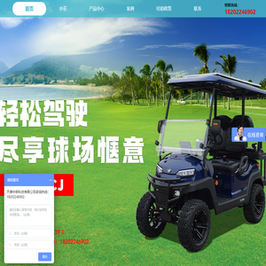 天津中菲科技有限公司