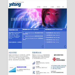 YiTong