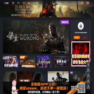 杉果游戏（SONKWO.CN）