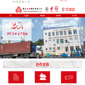 广东PVC膜厂家