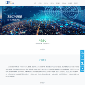 上海泉景信息技术有限公司