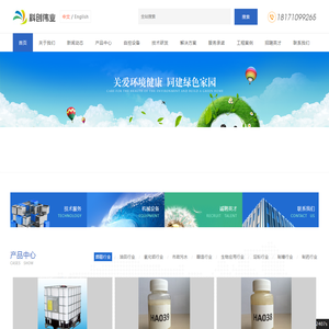 武汉科创伟业生物科技有限公司